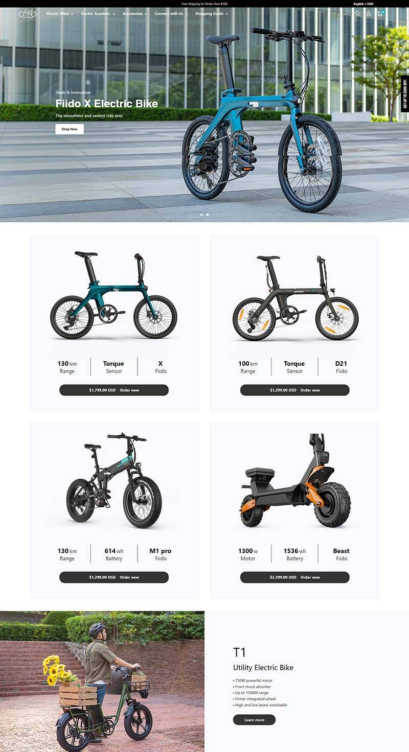 Fido 中国电动自行车品牌购物网站