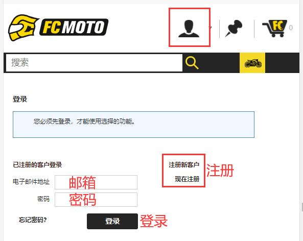 FC-Moto官网注册账户