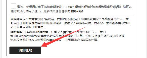 FC-Moto官网创建账户三