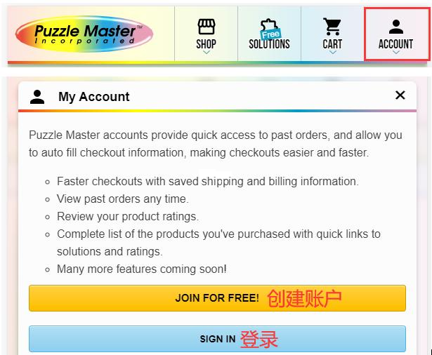 Puzzle Master账户登录