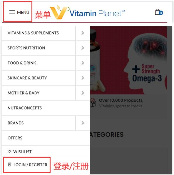 Vitamin Planet账户登录