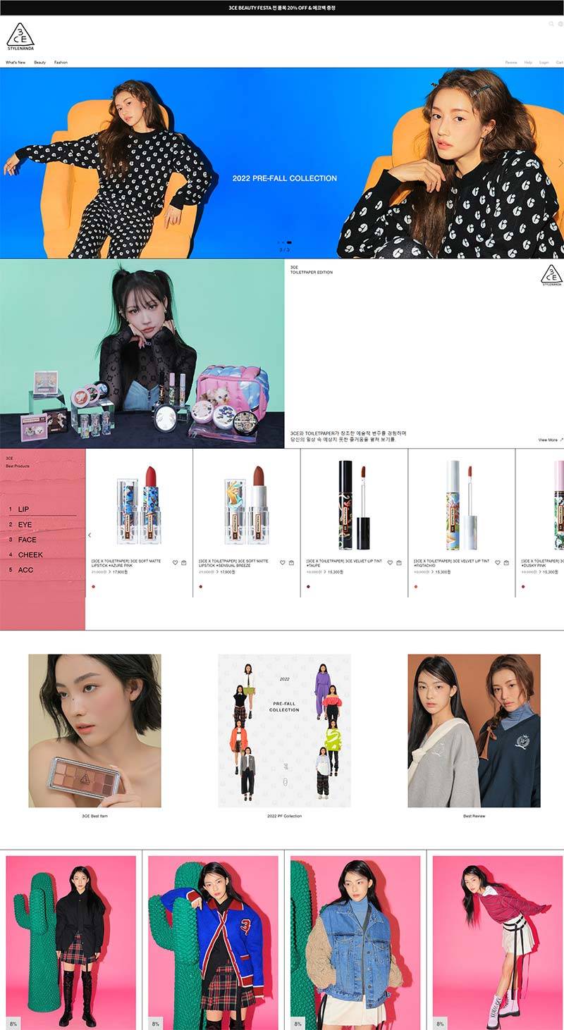 Stylenanda & 3CE 韩国时尚服饰品牌购物网站