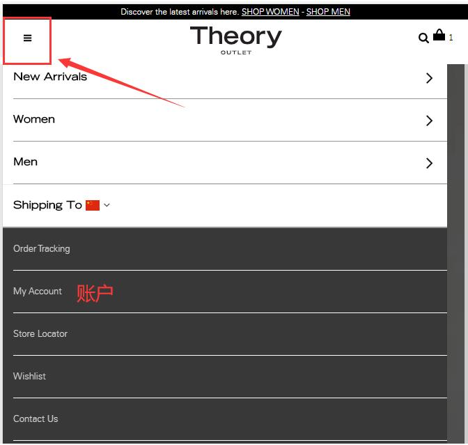 Theory Outlet账户登录