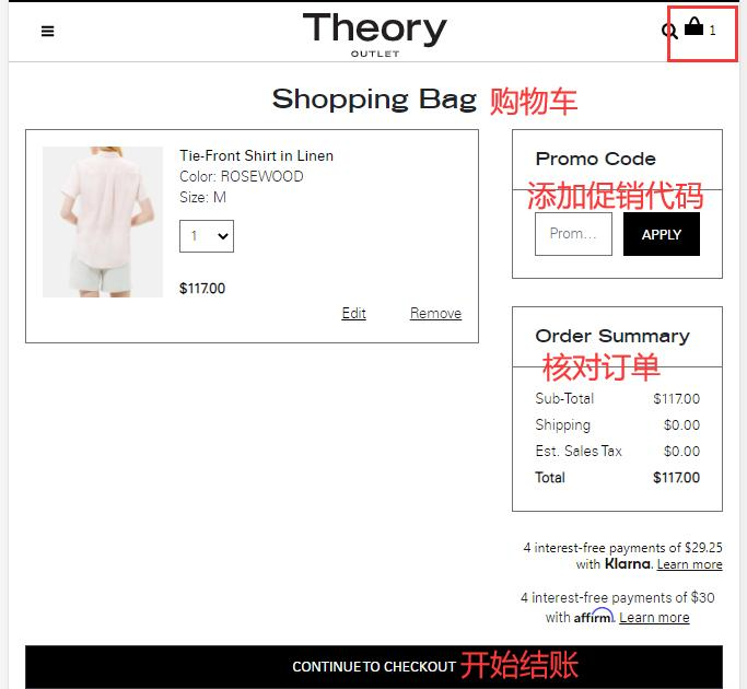 Theory Outlet核对订单使用优惠