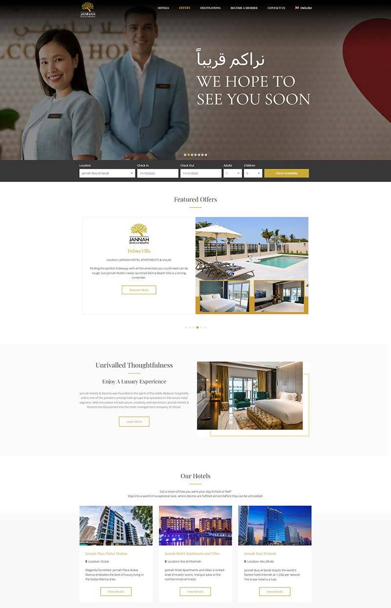 Jannah Hotels 阿联酋豪华酒店预定网站