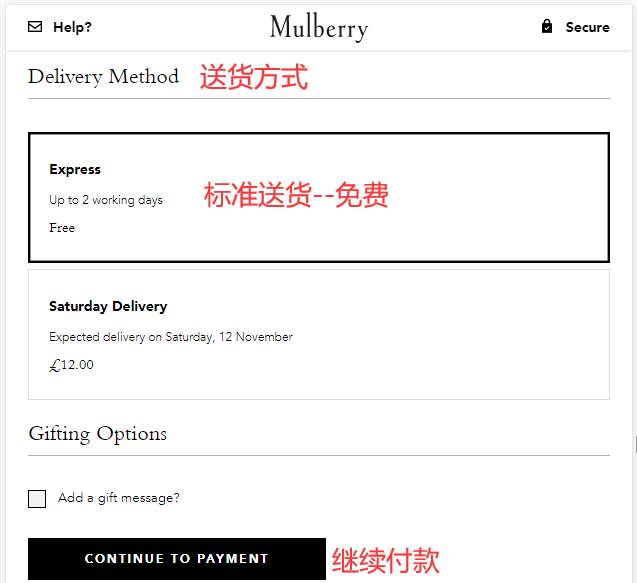 Mulberry 英国官网配送方式