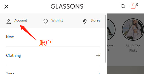 Glassons 澳洲官网账户
