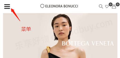 Eleonora Bonucci 官网菜单